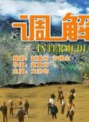 探讨性解析中国话题-探讨性解析中国话题最新版v16.28.95-2265安卓网